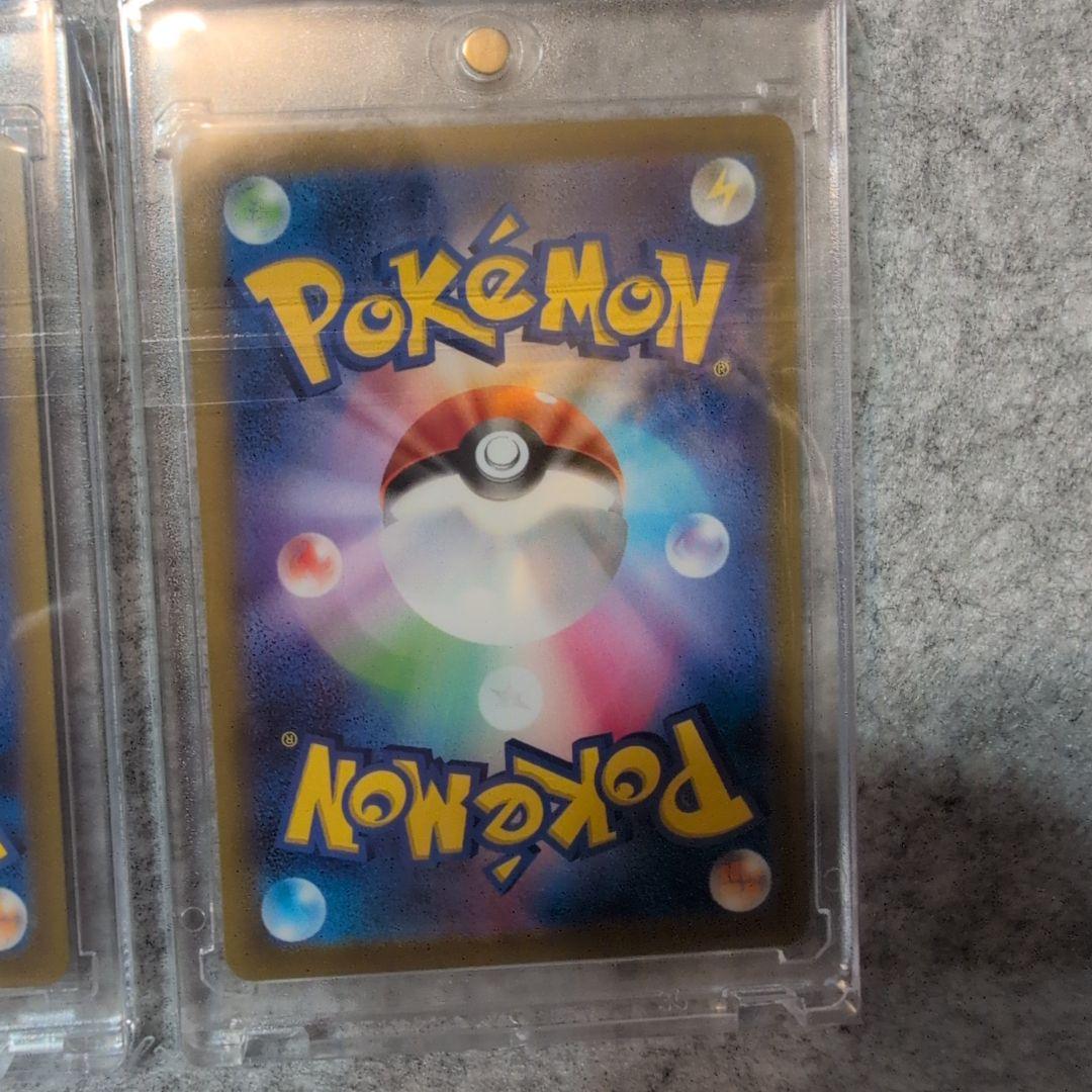 ポケモンカード　引退品　サポートまとめ　バラ売り不可