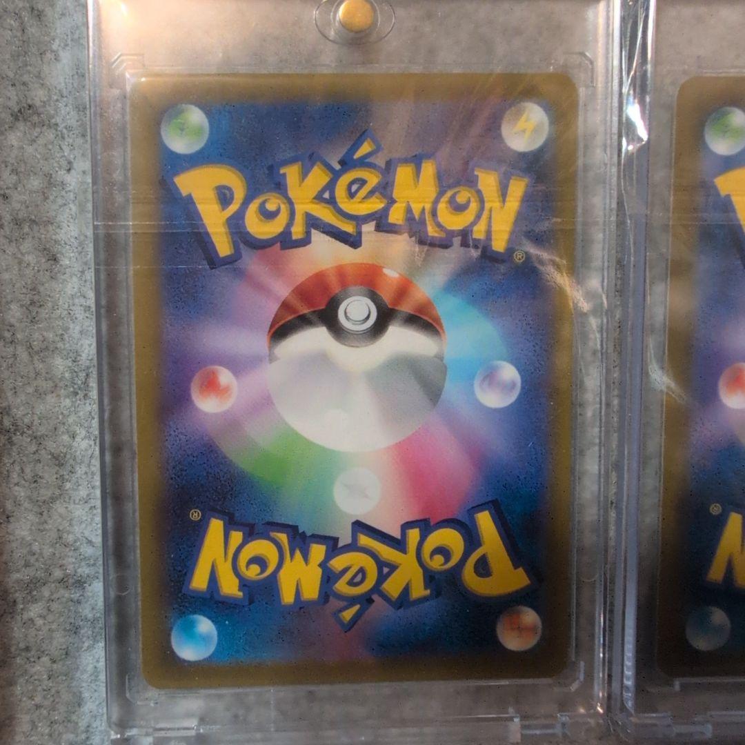 ポケモンカード　引退品　サポートまとめ　バラ売り不可