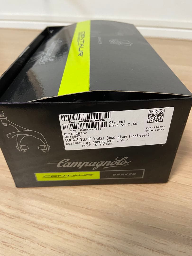 CAMPAGNOLO カンパニョーロ CENTAUR ケンタウル 前後ブレーキ