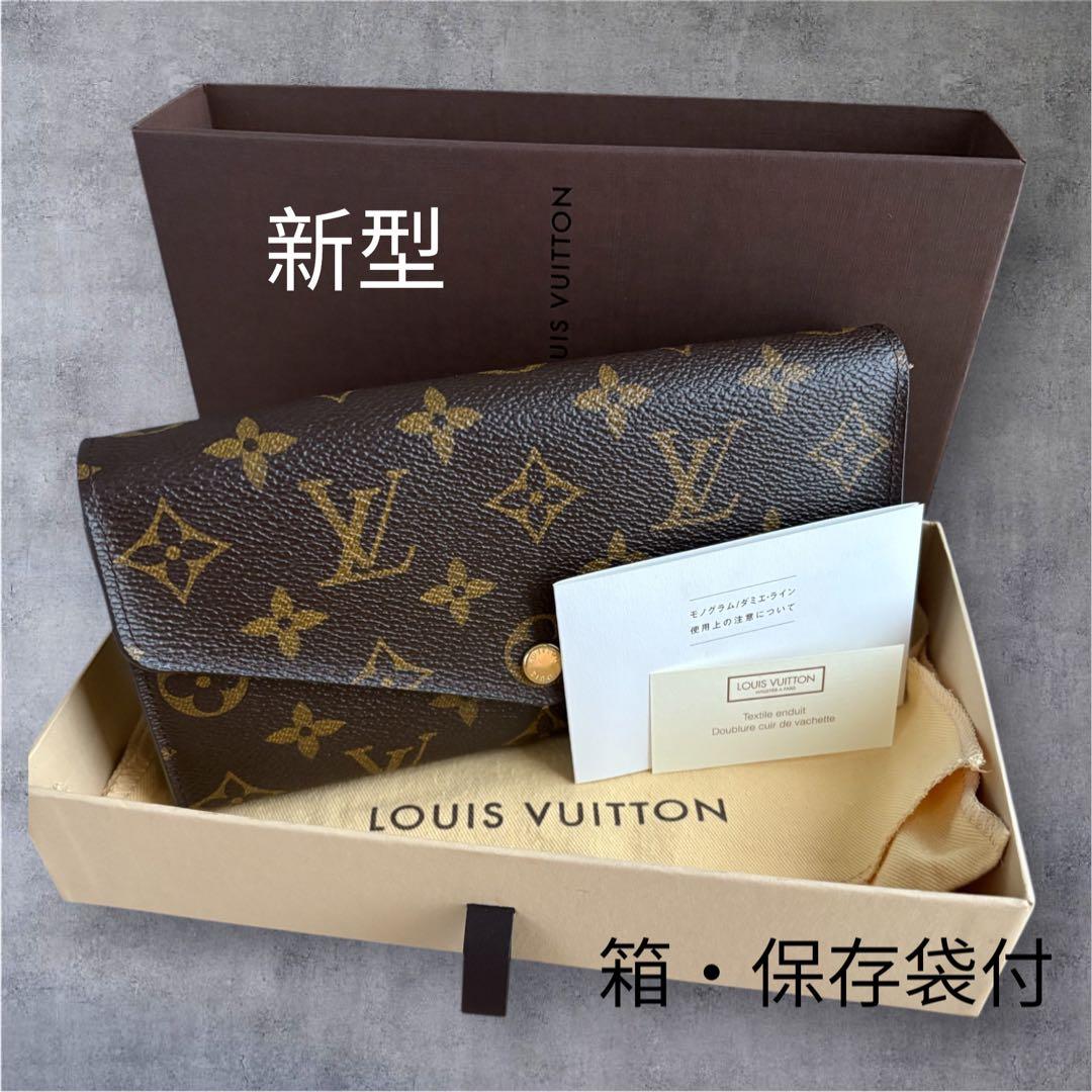 【新型】LOUIS VUITTON モノグラム 長財布　保存袋付き