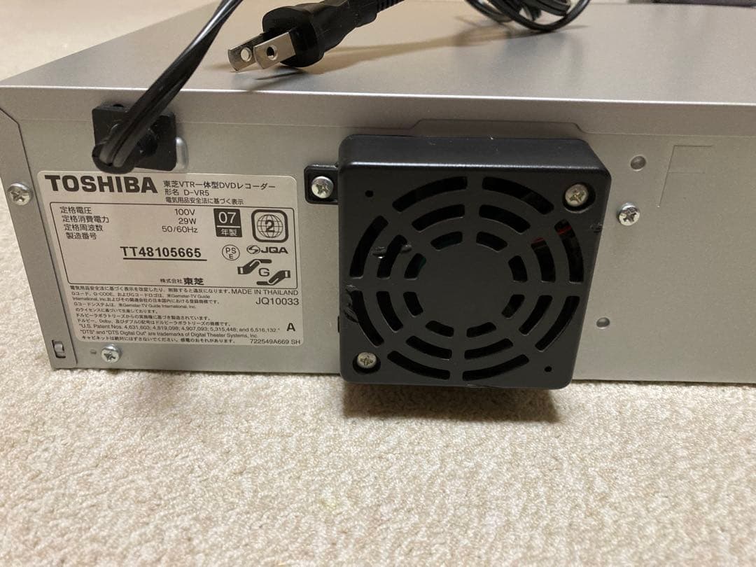 東芝VTR一体型DVDレコーダー　D-VR5