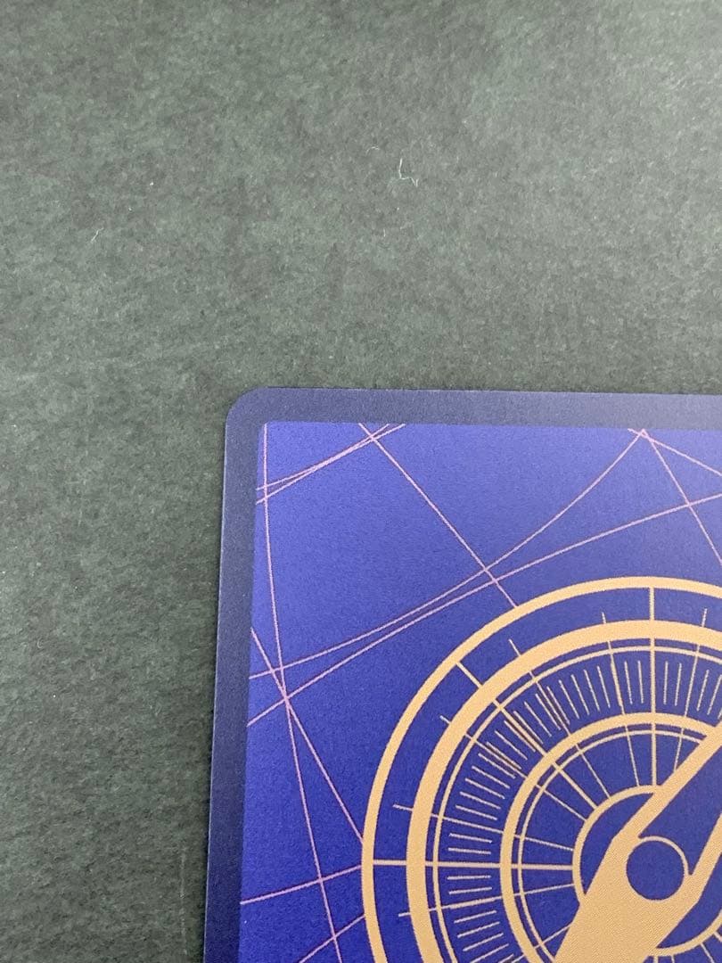 ゴムゴムの巨人 パラレル OP09-078