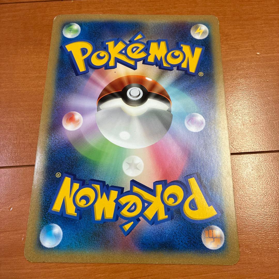 ポケモンカード ピカチュウ　ジャンボカード サマーカーニバル in 東京プロモ