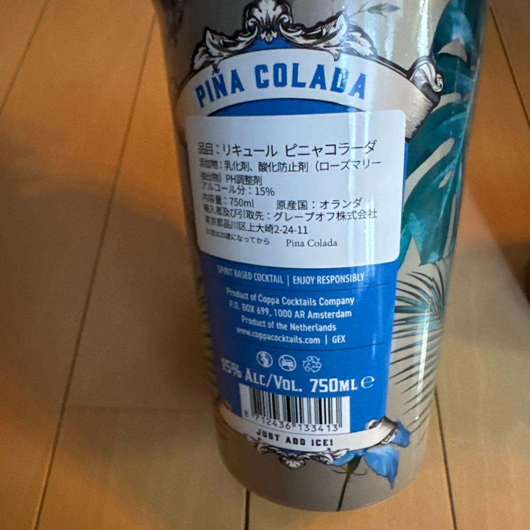 COPPA カクテルセット 4種