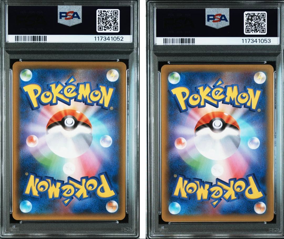 ポケモンカード PSA10 レシラム ゼクロム 25th 連番 セット