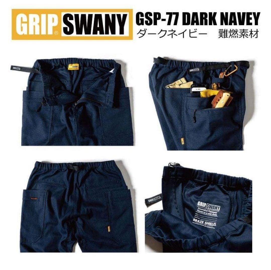 新品 グリップスワニー キャンプ 難燃 パンツ GSP-77 M FP
