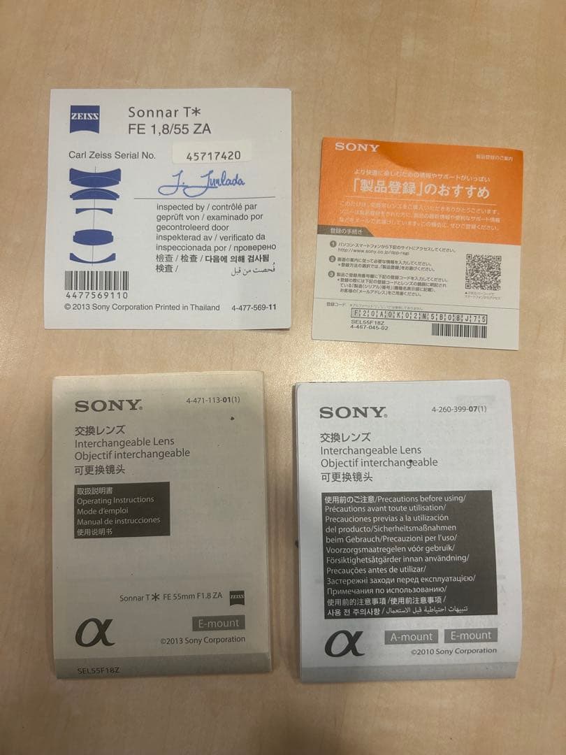 ◆SONY FE 55mm F1.8 ZA レンズ/ZEISS/Sonnar