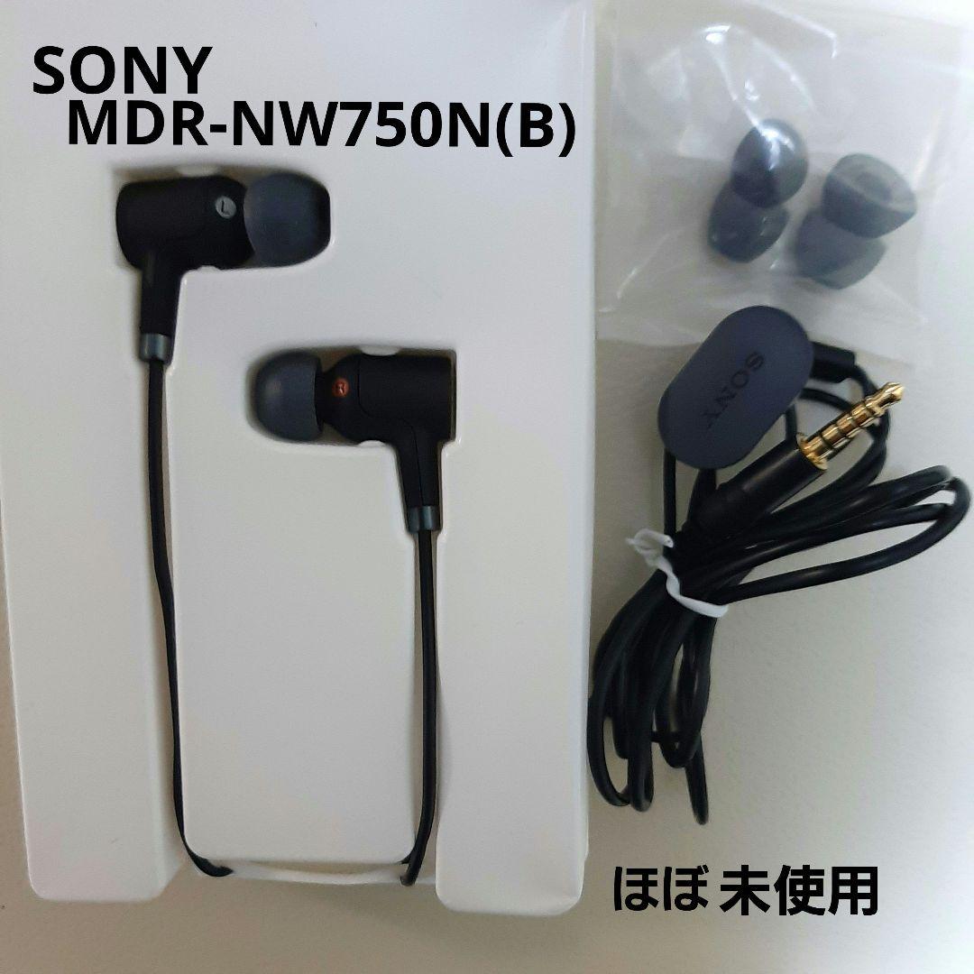 SONY MDR-NW750N(B) イヤホン ハイレゾ ノイズキャンセリング