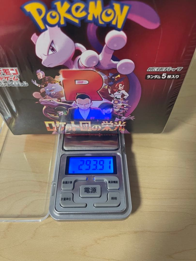 ポケモンカード　ロケット団の栄光　1BOX シュリンク付き