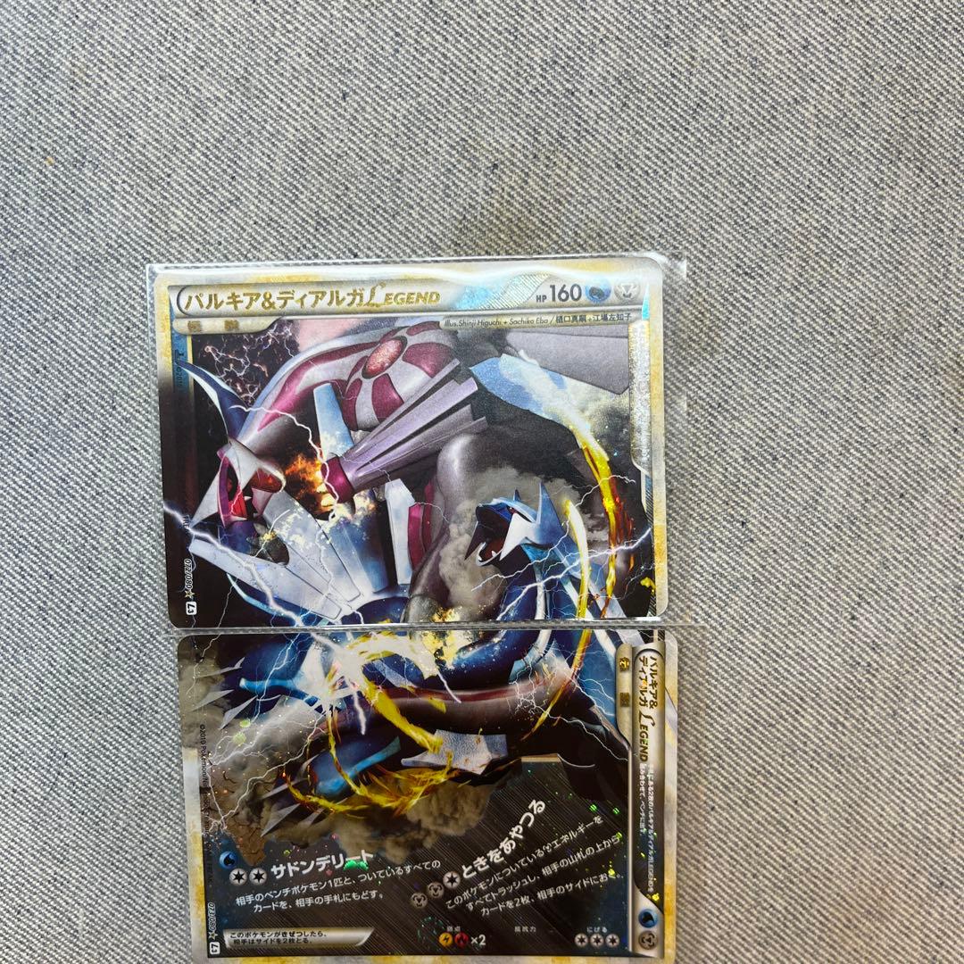 パルキア＆ディアルガ　legend 初版