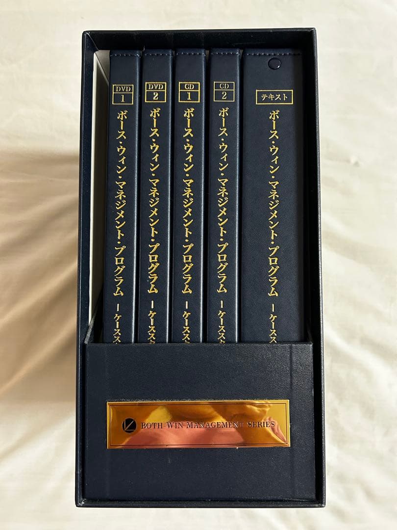 ボース・ウィン マネジメント・プログラム 法人パック