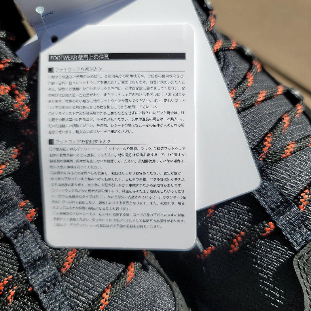 コロンビア　トレッキングシューズ