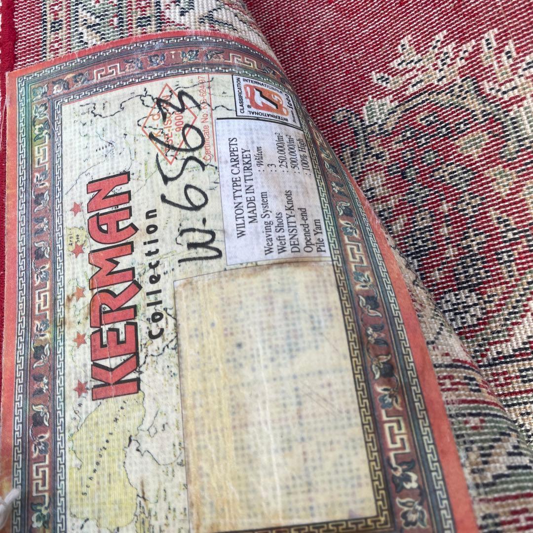 トルコ製 ウィルトン織 絨毯 カーペット　ヴィンテージ