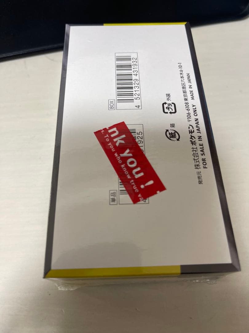 【ポケモンカードゲーム】当選品メガドリーム1Boxとスタートデッキ3Box