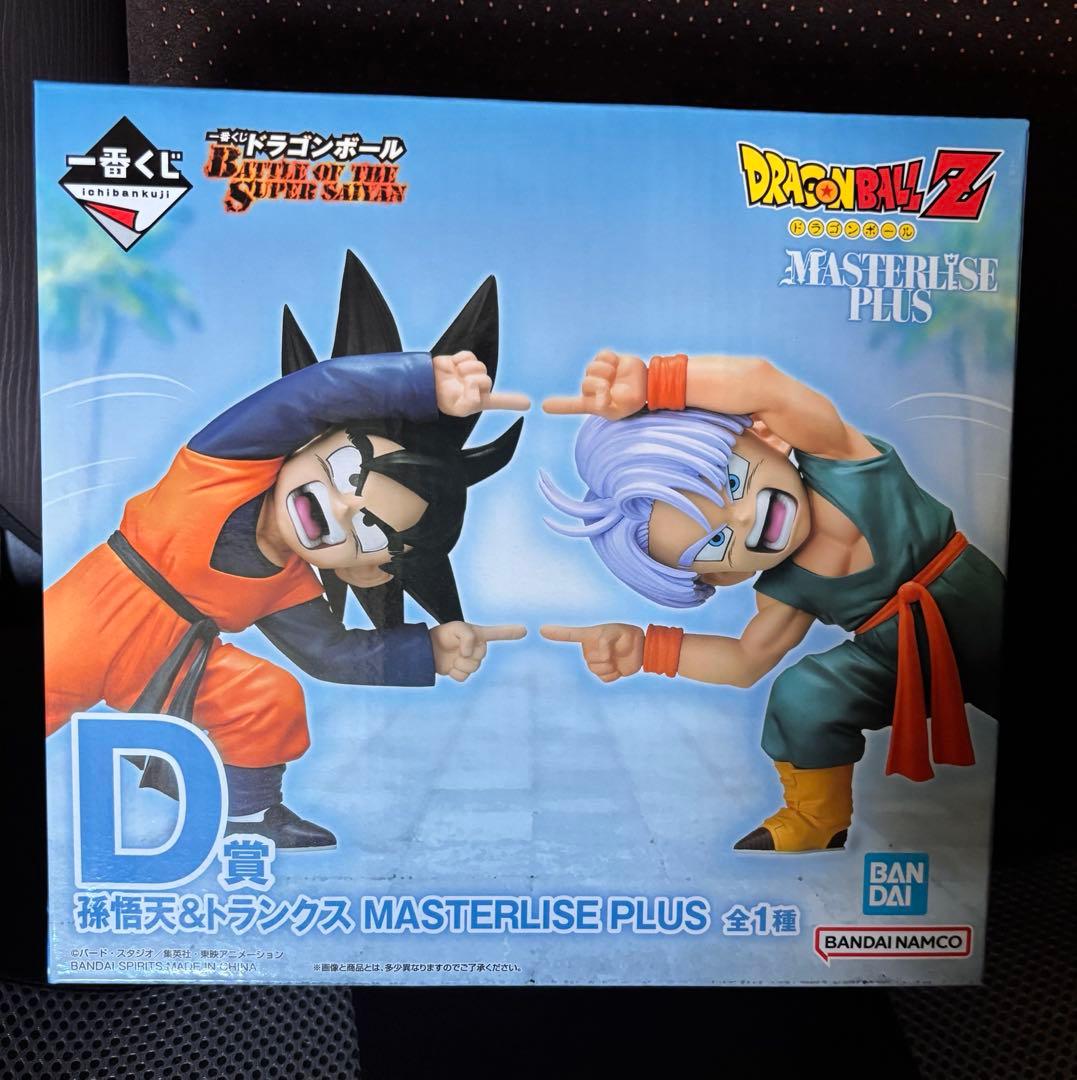 孫悟天&トランクス　一番くじ　D賞