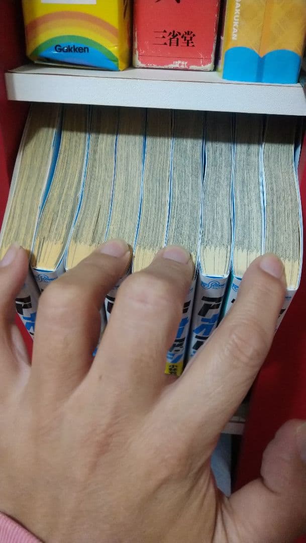 アオアシ　全巻