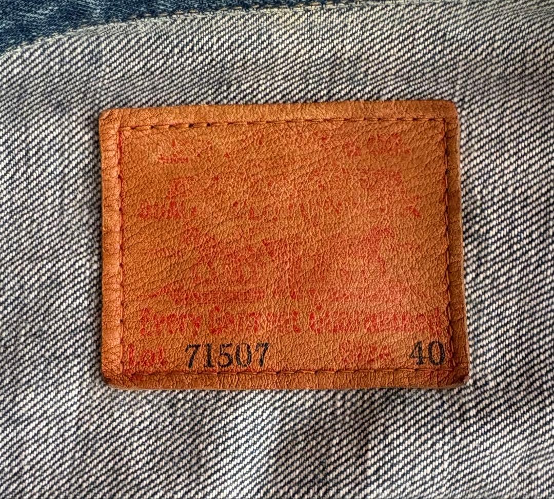 リーバイス 71507 復刻 セカンド 革パッチ 日本製 サイズ 40 Lサイズ
