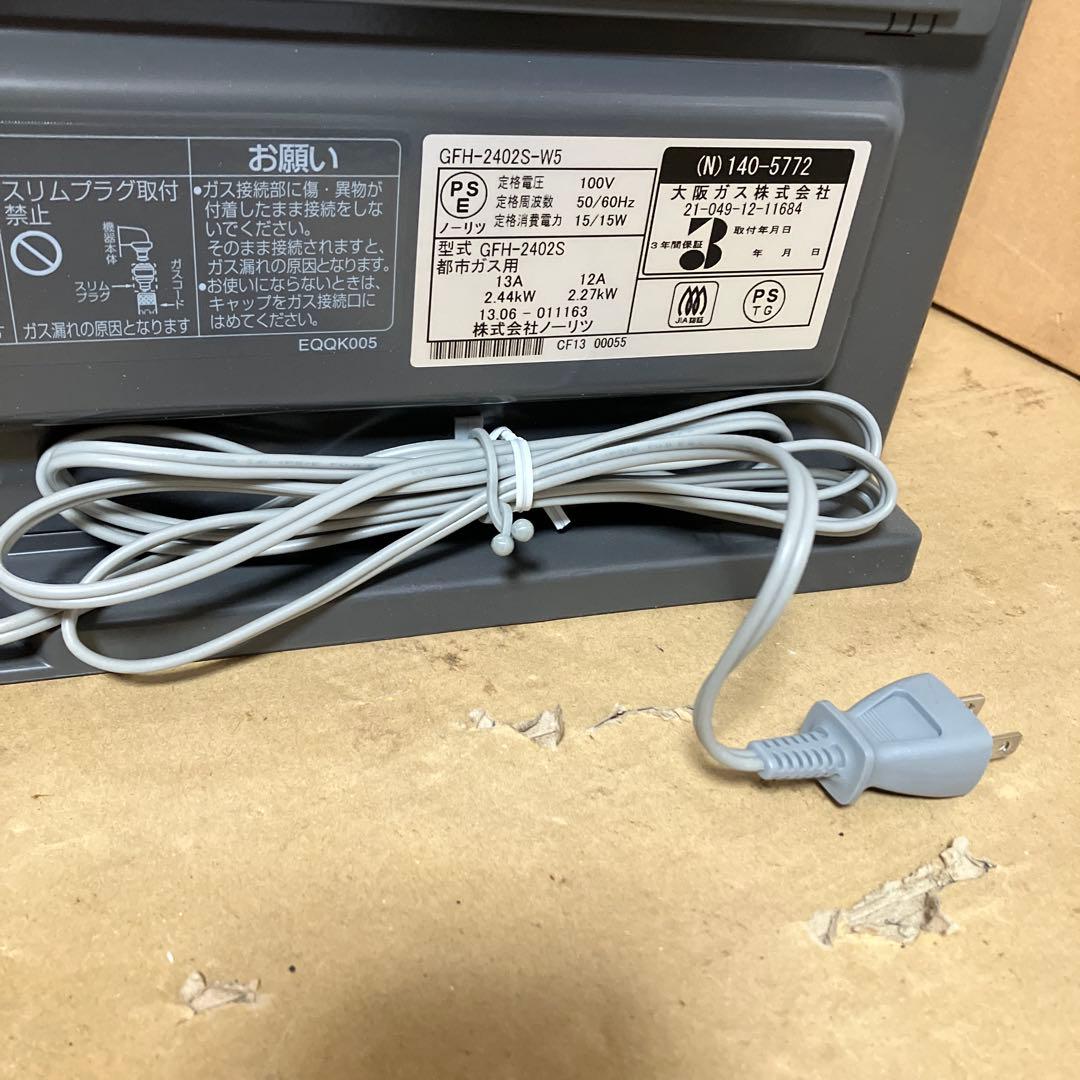 OSAKA GAS　ガスファンヒーター　140 5772　都市ガス　13A