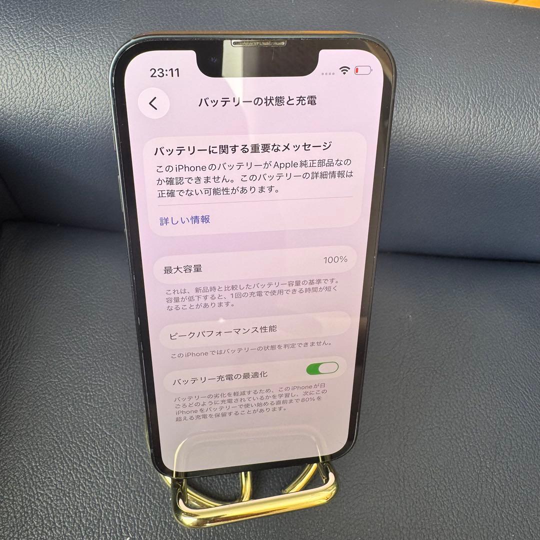 iPhone 13 mini、ミッドナイト、バッテリー最大容量100%