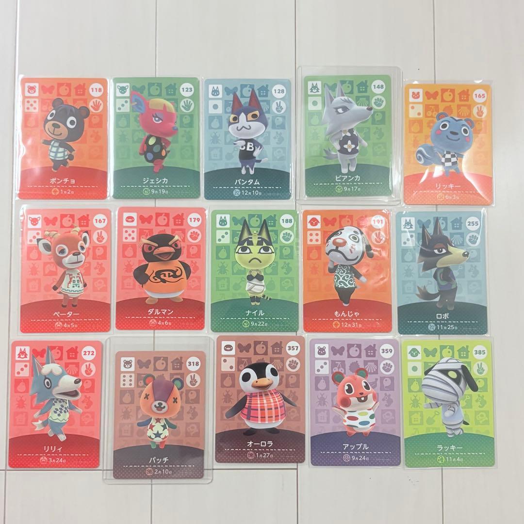 【よし】どうぶつの森 amiiboカード 15点