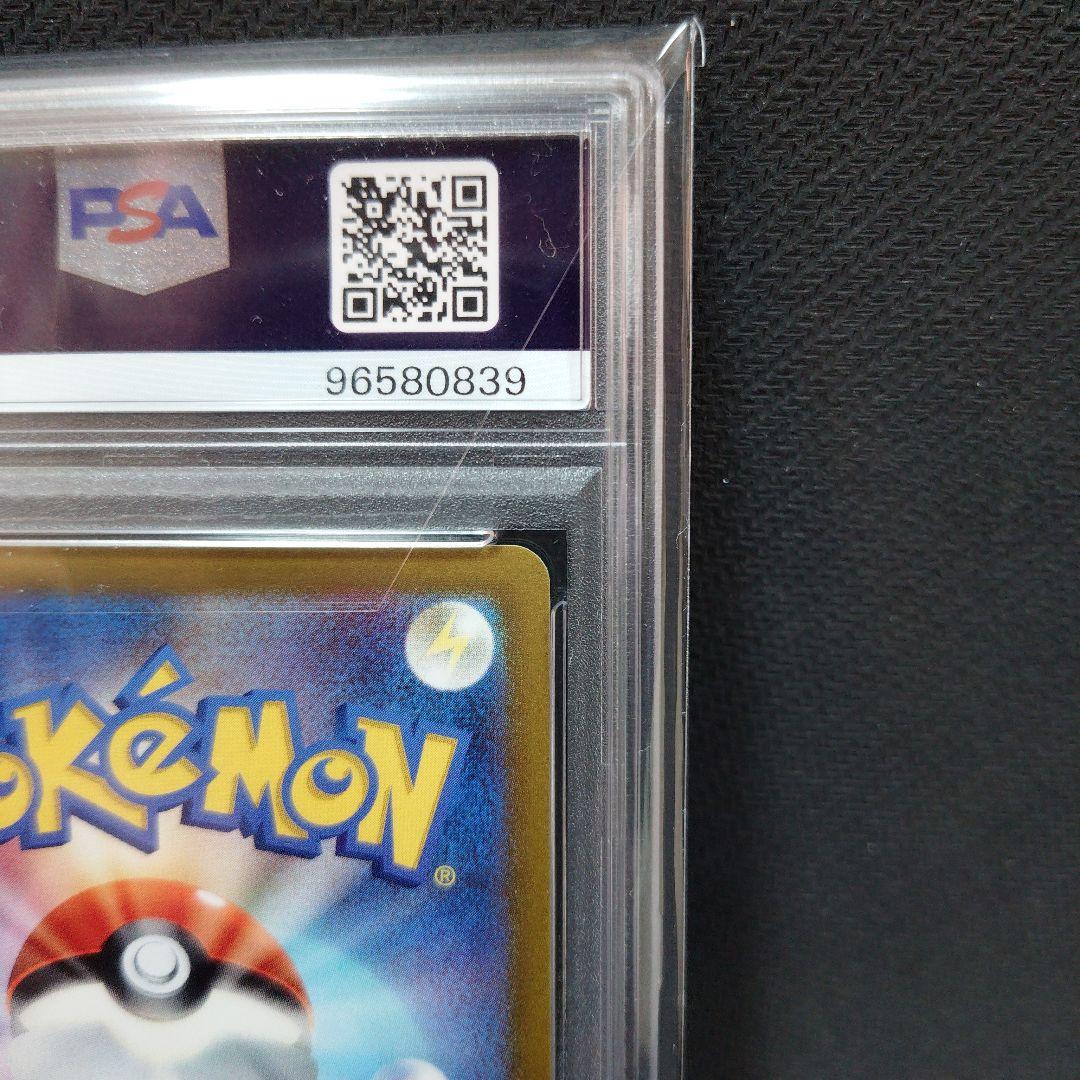 【限界値下げ】シャワーズV SR S6a イーブイヒーローズ 075/069