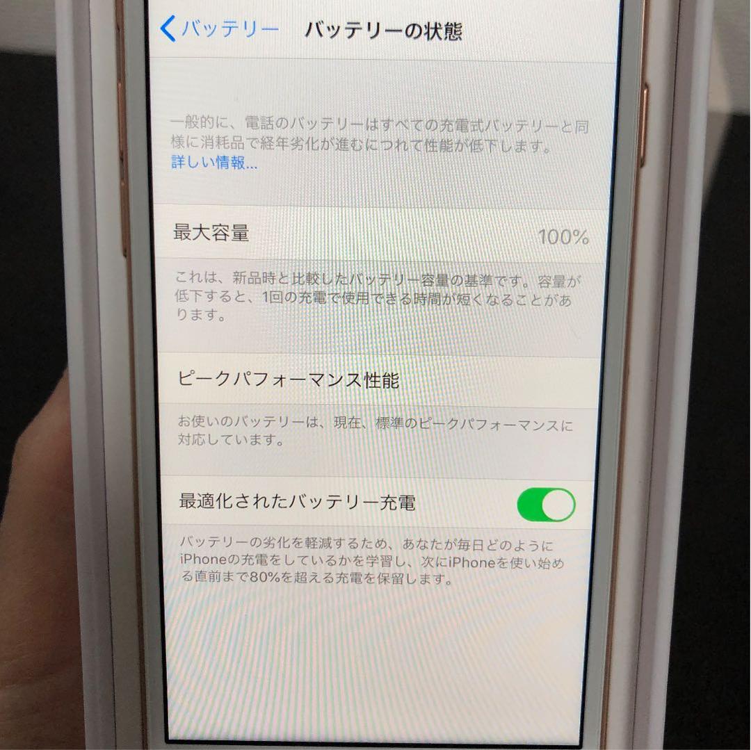 iPhone8 本体　64GB SIMフリーほぼ新品