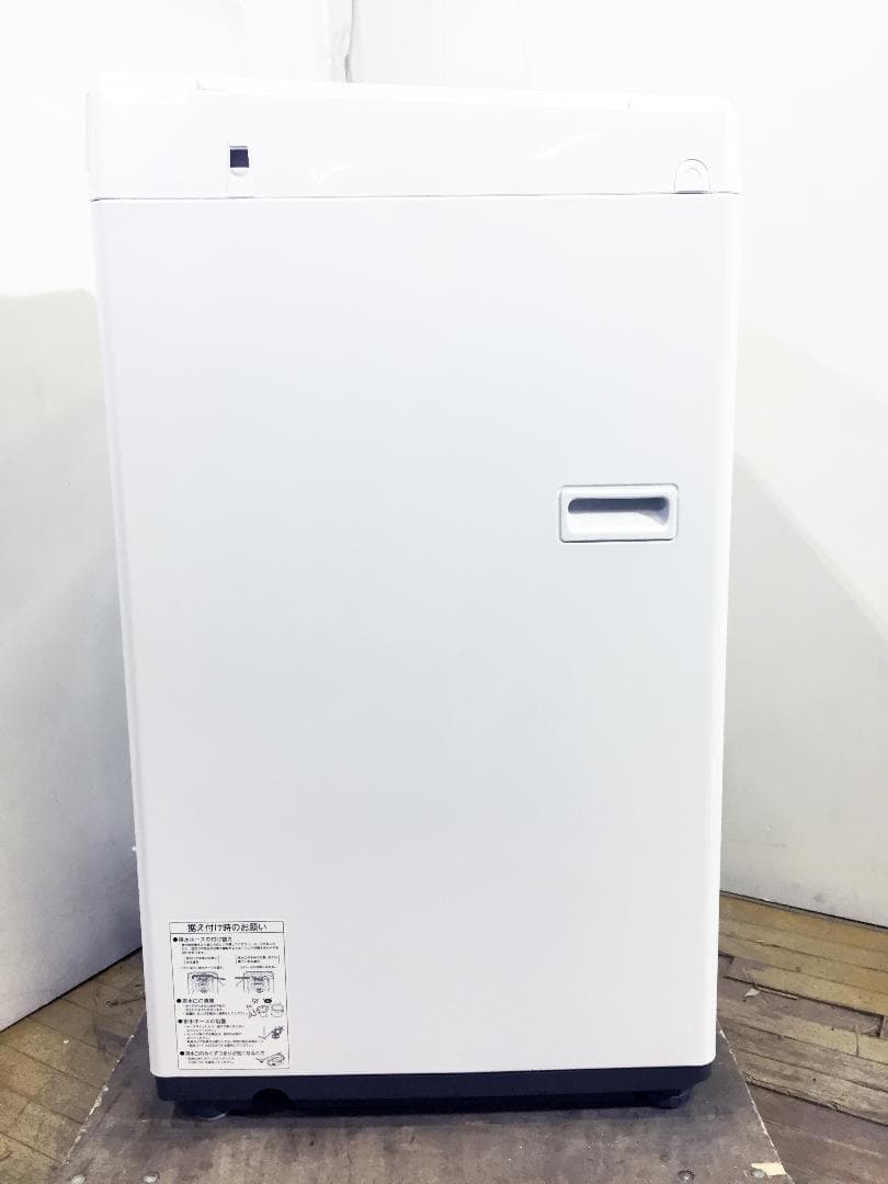 30日迄！送料無料★TOSHIBA　4.5㎏　洗濯機　【AW-45M7】
