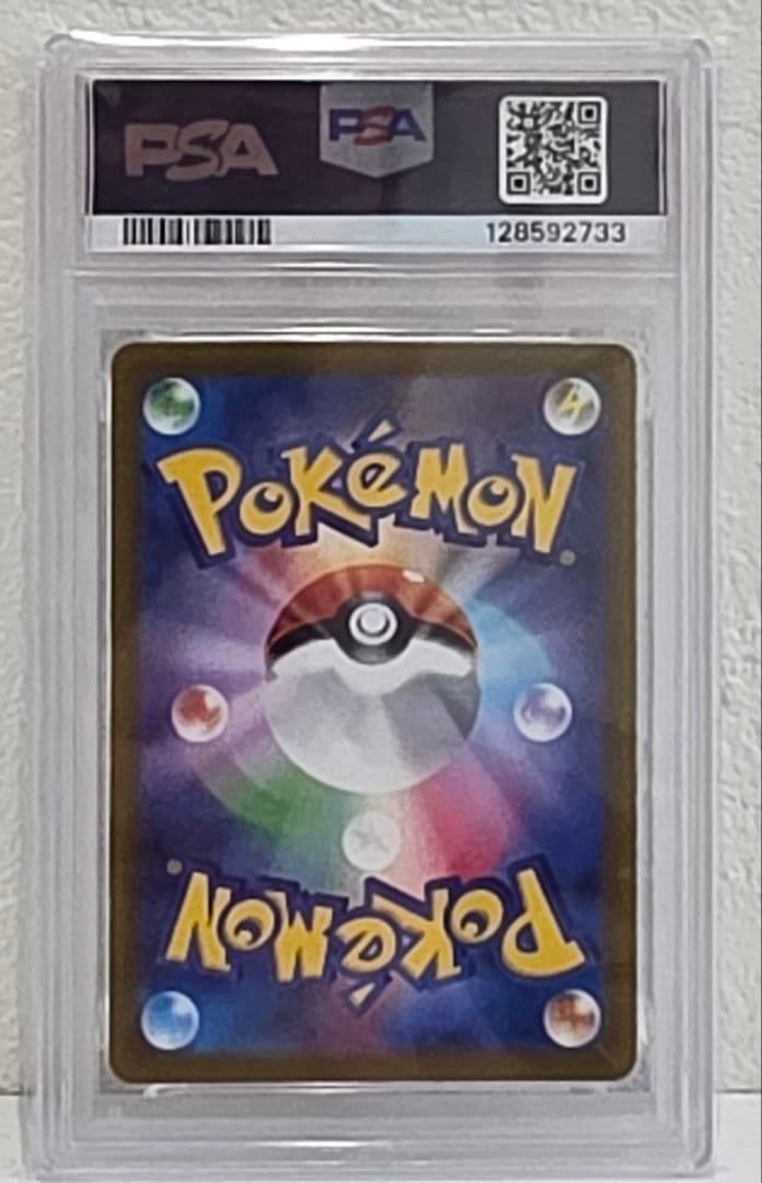 リーフィアVSTAR SAR S12a VSTARユニバース 210/172