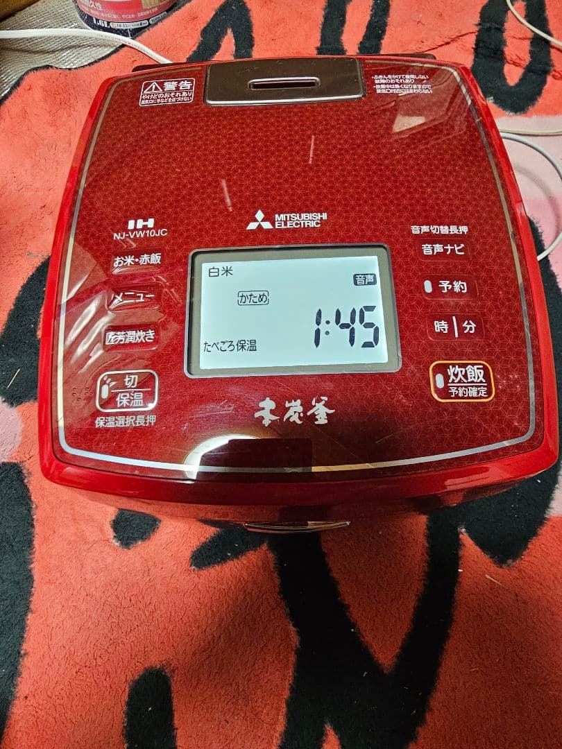 L*☆様 美品 三菱 IHジャー 炊飯器 NJ-VW10JC 本炭釜 22年製
