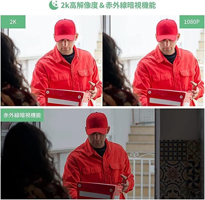 【 ワイヤレス インターホン】スマホ連動 広角 暗視 録画 双方向音声 遠隔監視