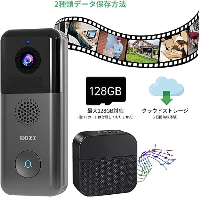 【 ワイヤレス インターホン】スマホ連動 広角 暗視 録画 双方向音声 遠隔監視