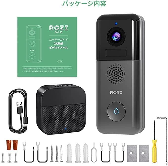 【 ワイヤレス インターホン】スマホ連動 広角 暗視 録画 双方向音声 遠隔監視