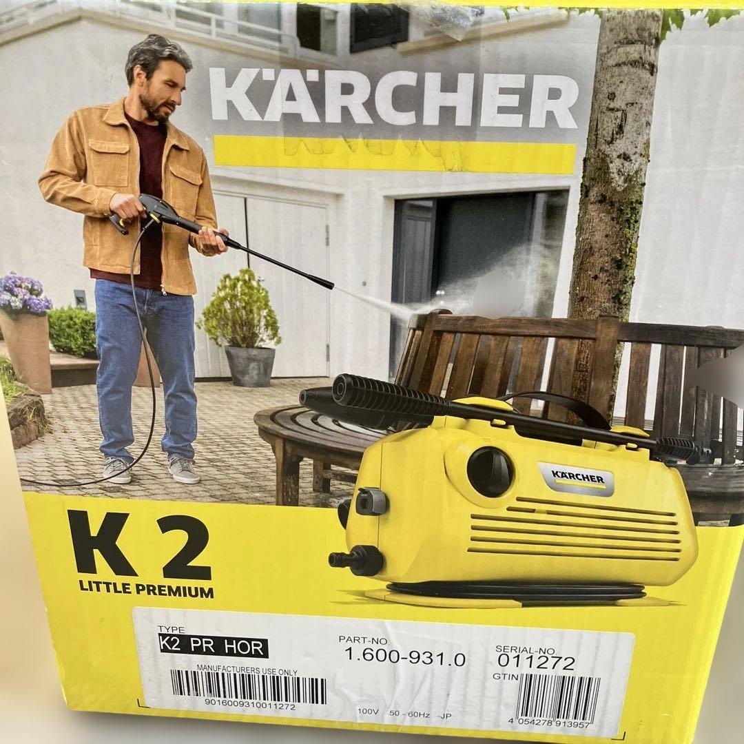 KÄRCHER K2 LITTLE PREMIUM 高圧洗浄機本体