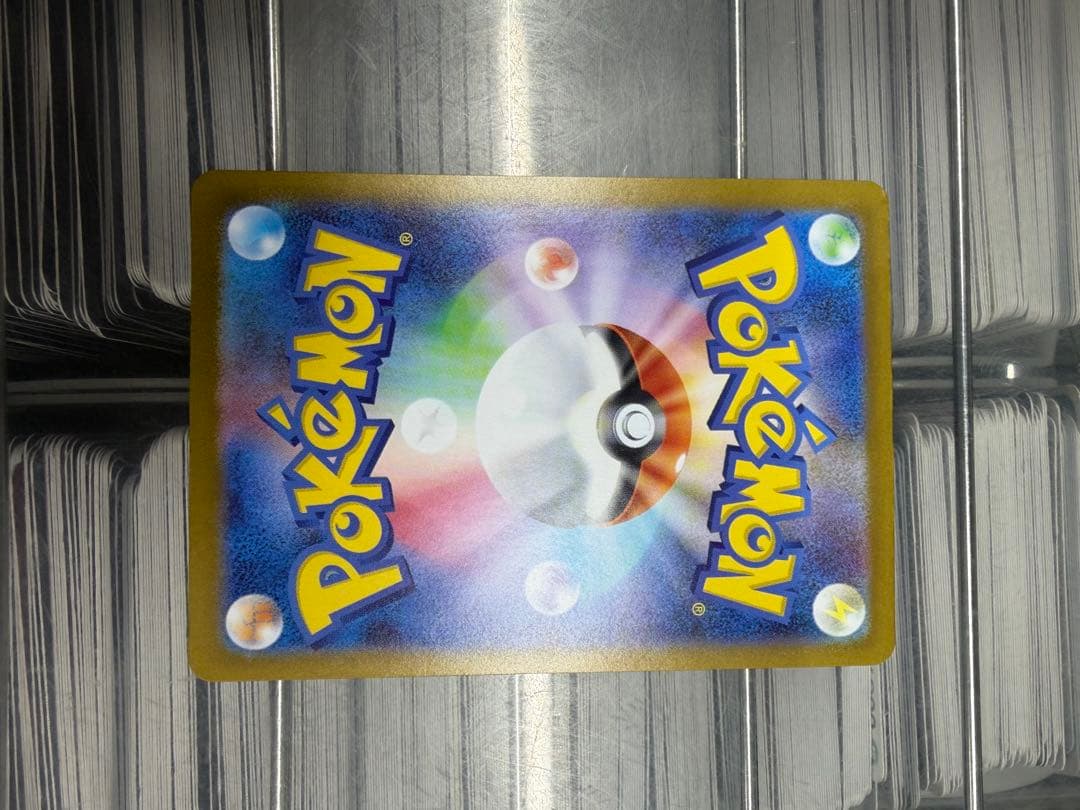 リーリエのピッピ　sar