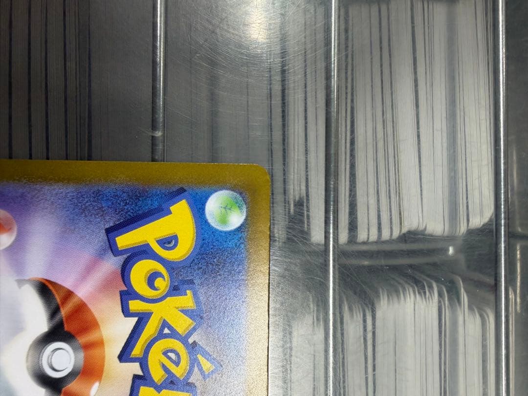 リーリエのピッピ　sar