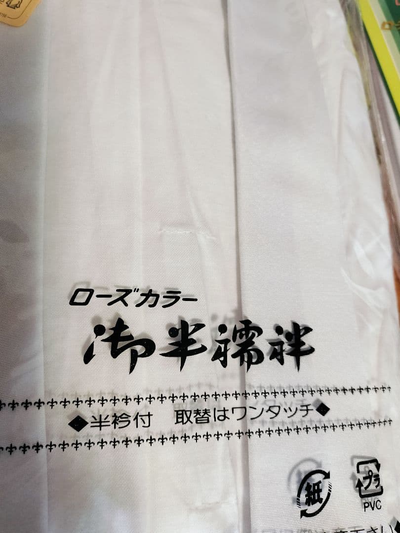き楽っく　ローズカラー　二部式襦袢　おまけ夏用替衿　袖替え不可