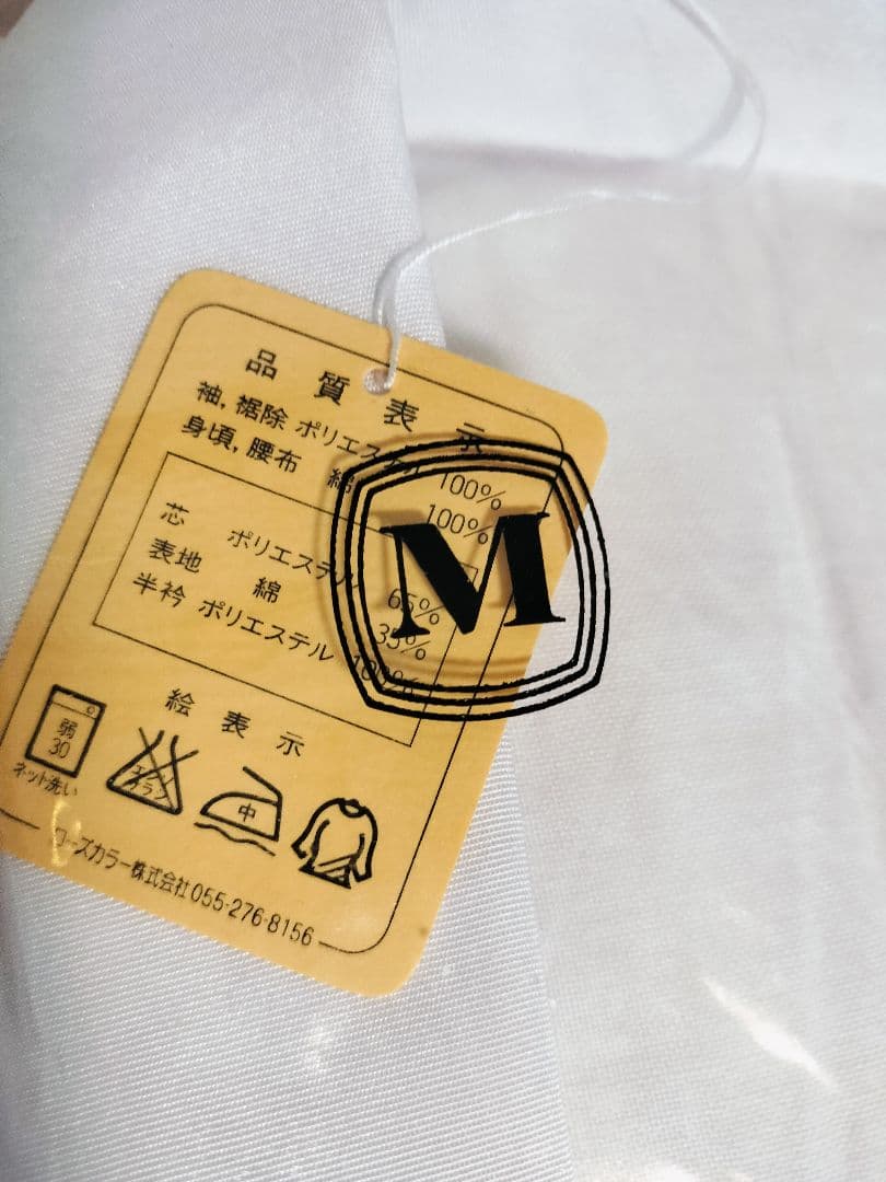 き楽っく　ローズカラー　二部式襦袢　おまけ夏用替衿　袖替え不可