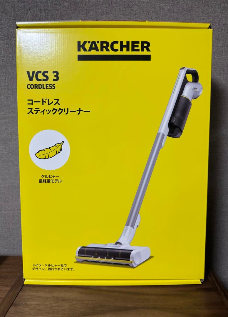 【新品未開封】ケルヒャー スティッククリーナーVCS3 コードレス掃除機