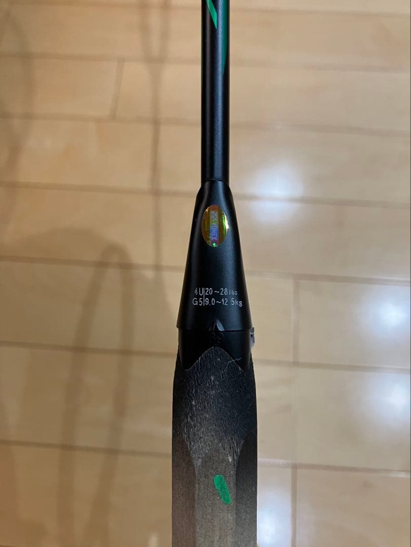 ヨネックス　アストロクスネクステージ