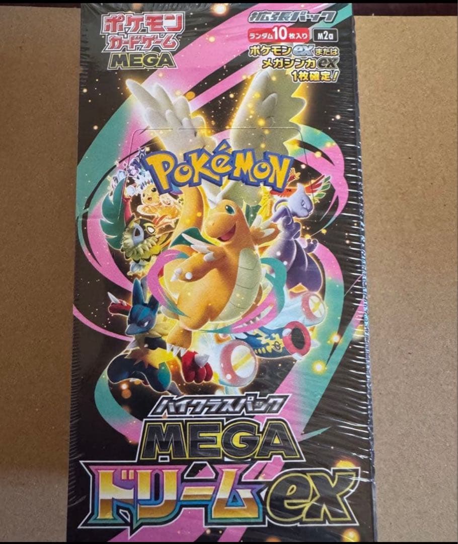 新品未使用　ポケモンカード　シュリンク付