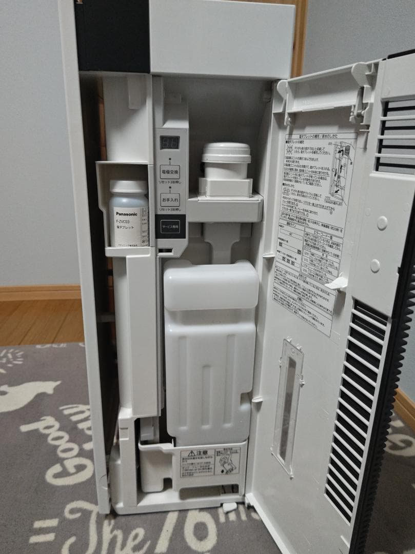 19年製 Panasonic ziaino 空気清浄機 F-MV2100