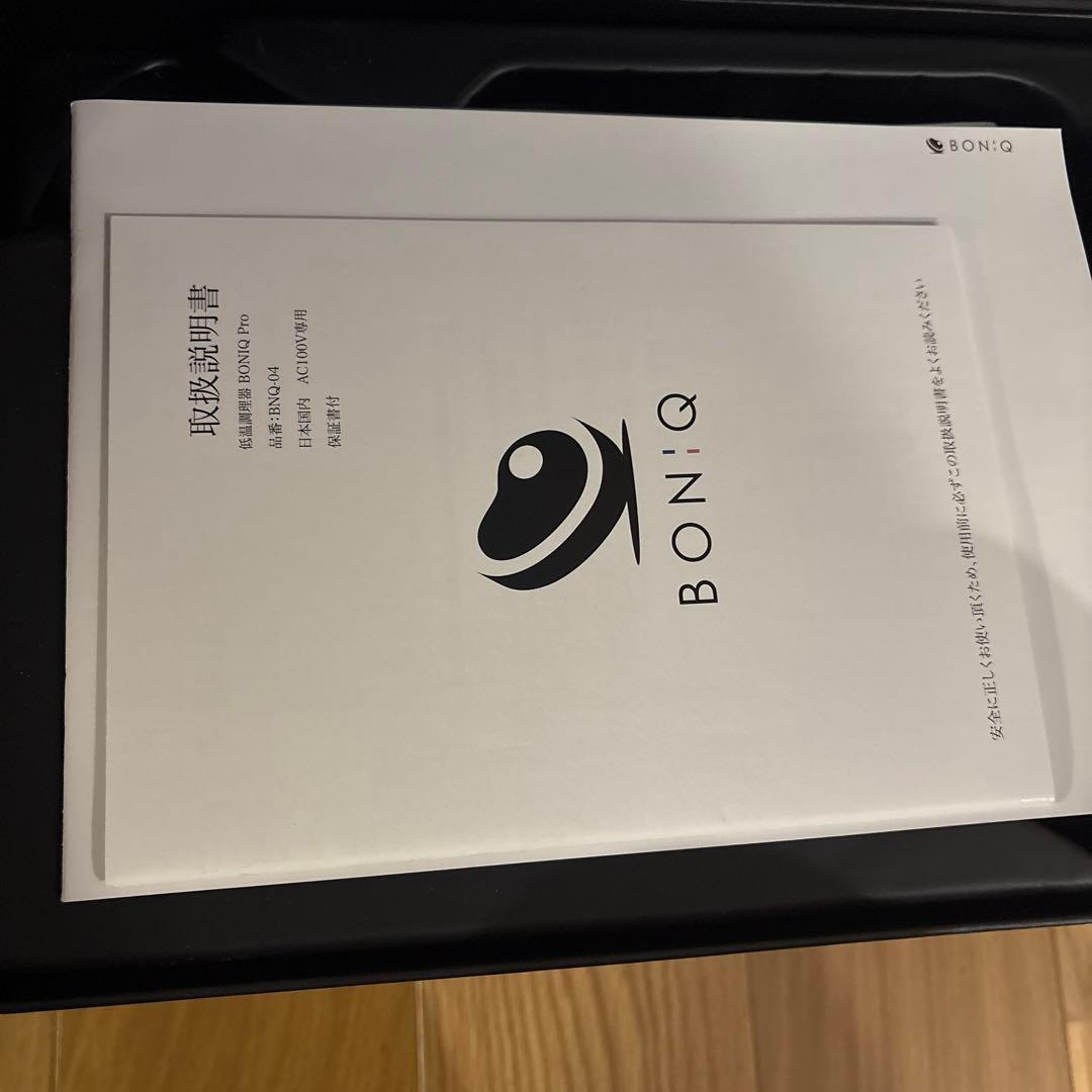 ボニークプロ　　BONIIQ Pro