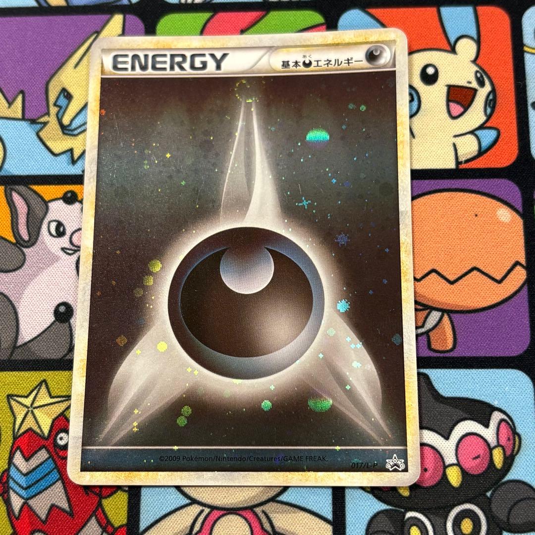 ポケモンカード　基本悪エネルギー　レジェンド　ブリザード　プロモ