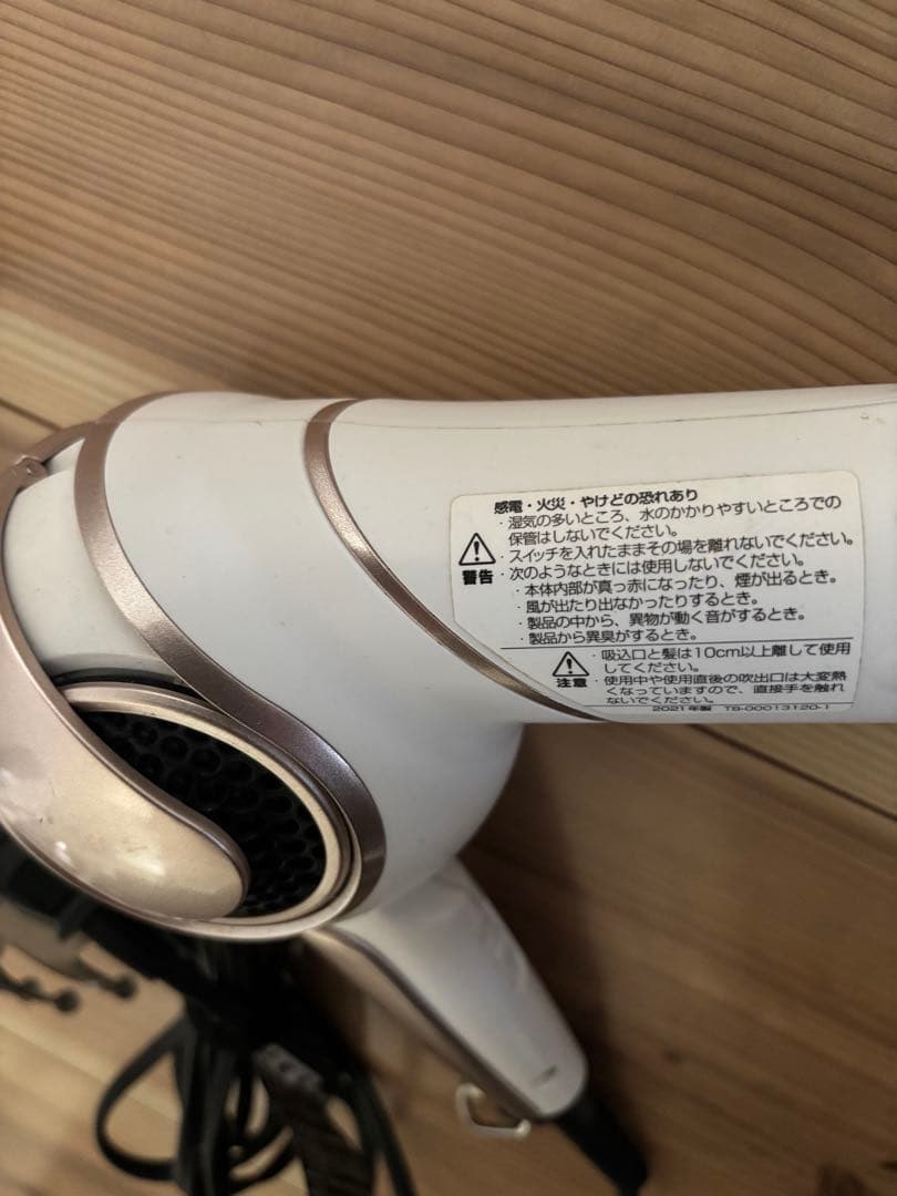 ボズレー ヘアドライヤー アデランス