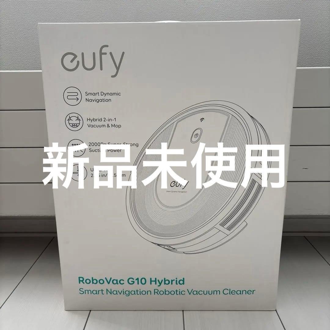 新品未使用 Anker Eufy RoboVac G10 Hybrid