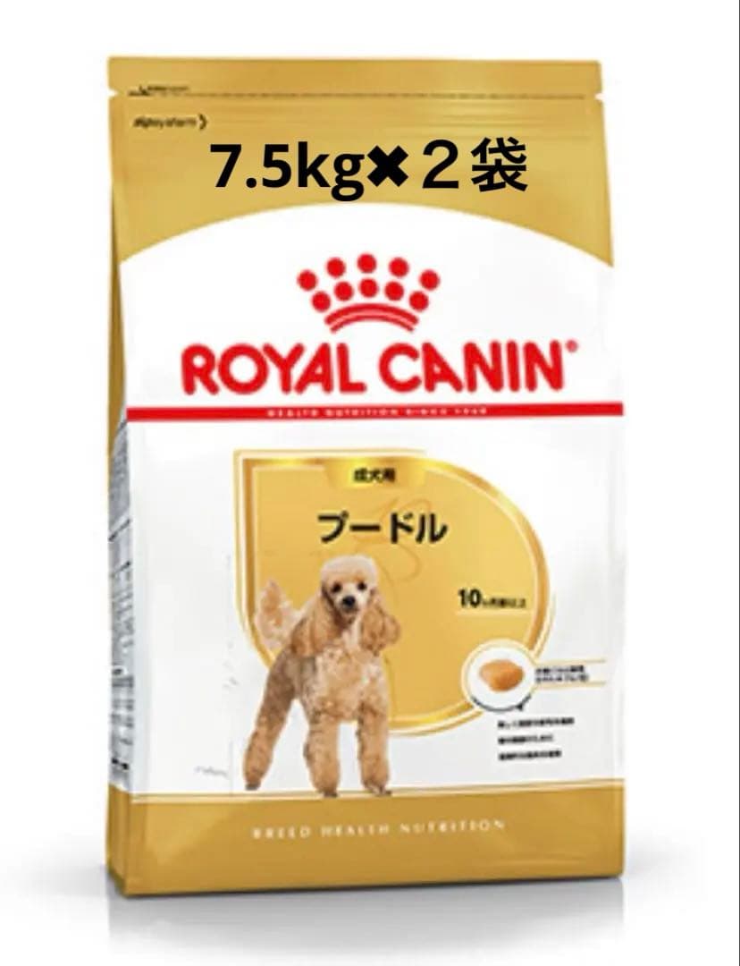  CANIN プードル ドッグフード7.5kg✖︎２袋