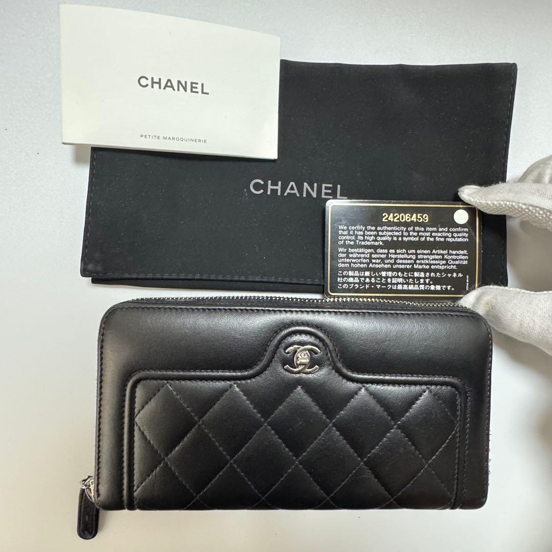 CHANEL シャネル 長財布 マトラッセ ターンロック ラウンドファスナー