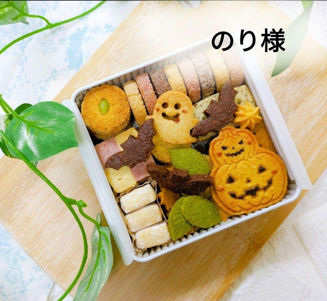 のり　クッキー缶【ハロウィン】✕３　宅急便発送