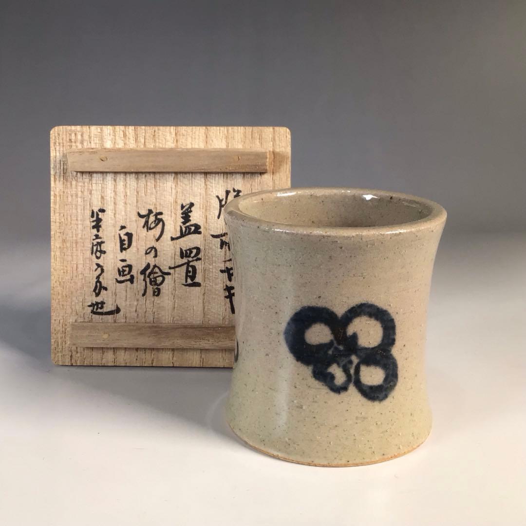 Ｍ７８７　蓋置　『膳所焼』『淡海ぜぜ』『表千家　久田宗也　箱書』　共箱　茶道具