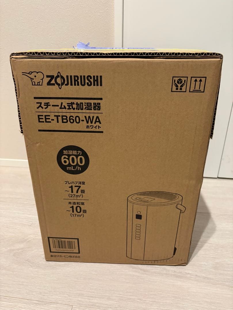 【新品未開封】象印 2025年 スチーム式加湿器 EE-TB60 ホワイト